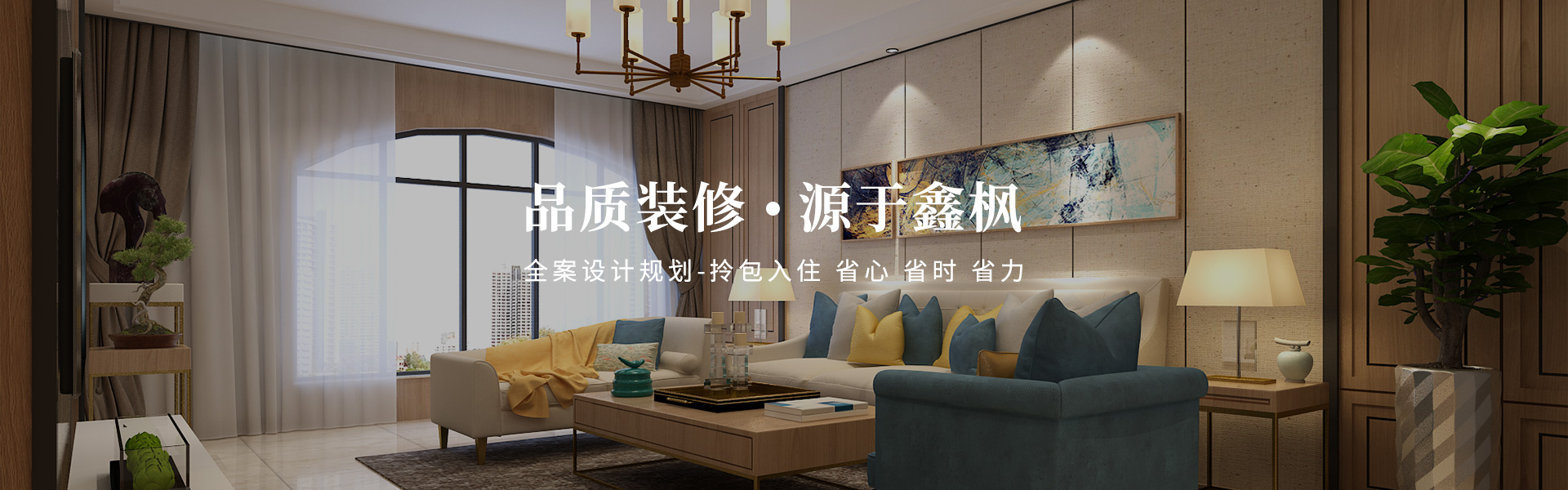 關于我們